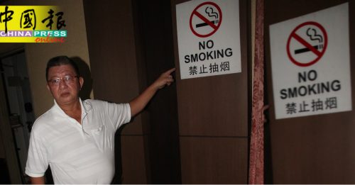 黄守群提醒饮食同业  记得张贴禁烟告示牌