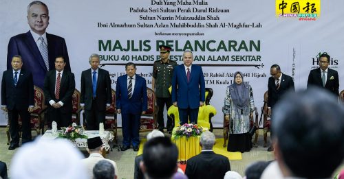 塑料污染河流问题严重 大马11年失102条河