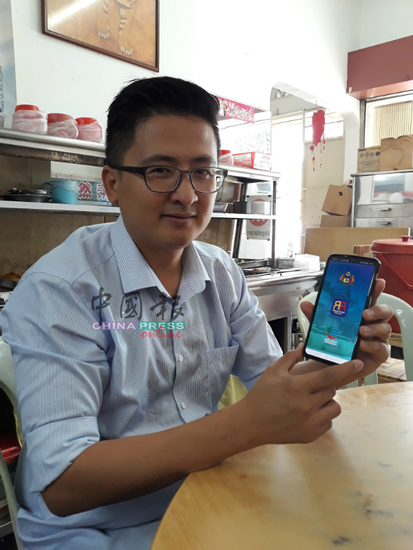 谢守钦鼓励民众善用“Respons Rakyat Melaka”手机应用程式。