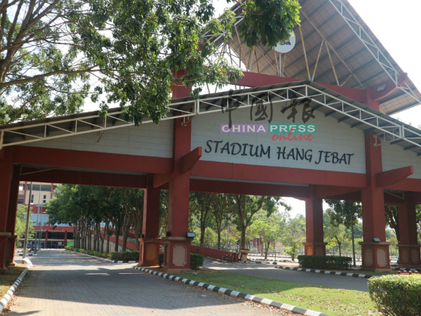在2020年，马六甲体育馆机构将举办更多元化的活动，带动汉哲拔体育馆与周遭的设施。