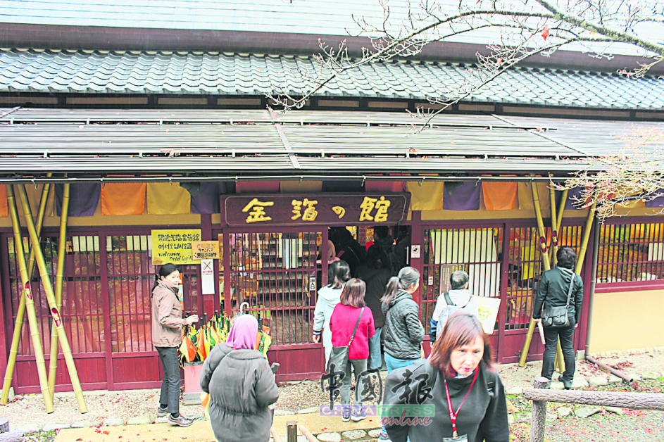 加贺传统工艺村金箔之馆，让人惊叹不已。