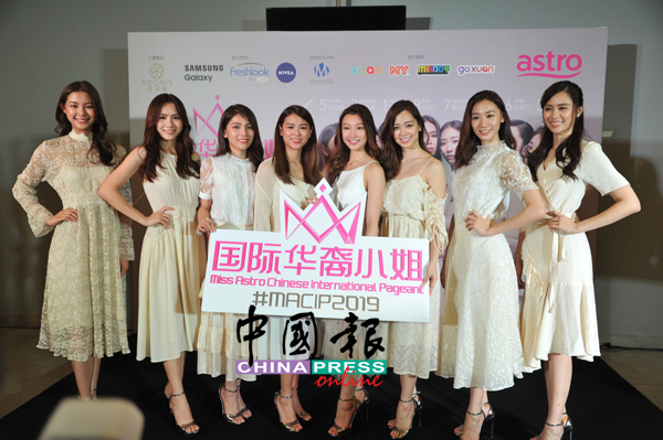 8强美姐陈丽璇（左起）、马琳溦、方歆儿、陈葭晏、陈俐瑜、张简宁、廖贝仪和刘丝儿即将争夺后冠。