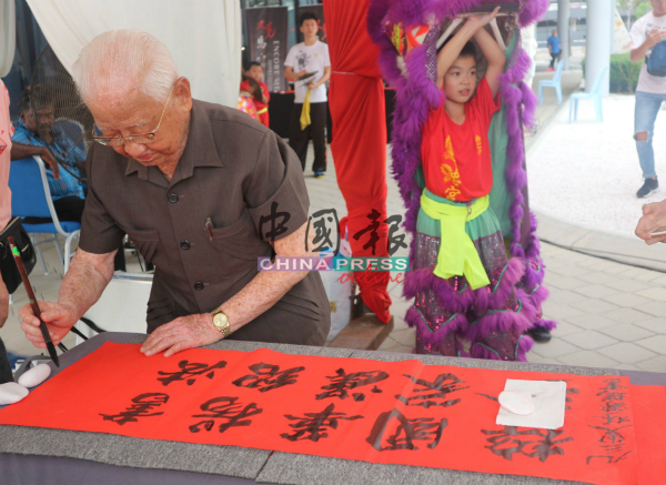 94岁的林源瑞也参与挥毫泼墨。