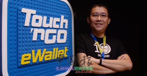 一触即通电子钱包 看好年底可录千万用户