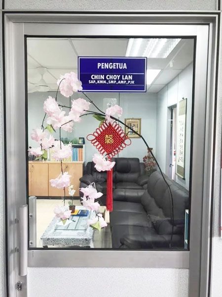 立卑中华中学校长陈彩兰办公室。