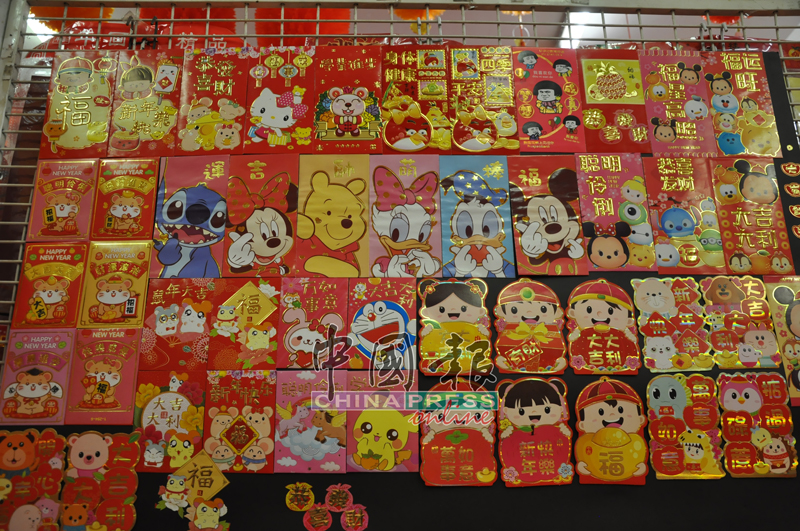 市场上也售卖许多印有迪士尼及其它卡通人物的红包封。