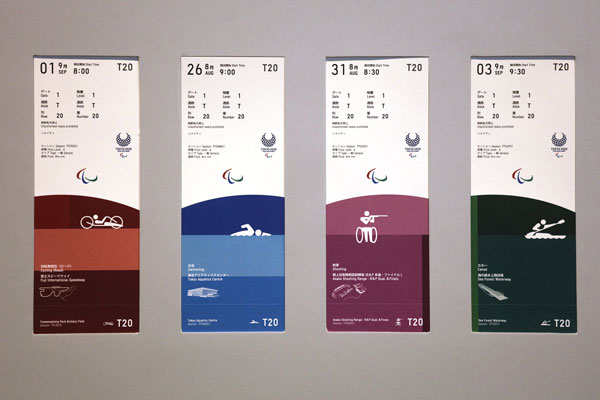 残疾奥运会门票设计。（美联社）