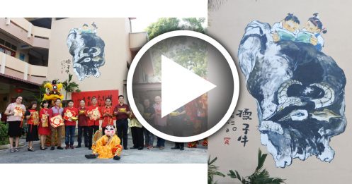 全马华小最大水墨画壁画《孺子牛》 甲培风第二小学揭幕！