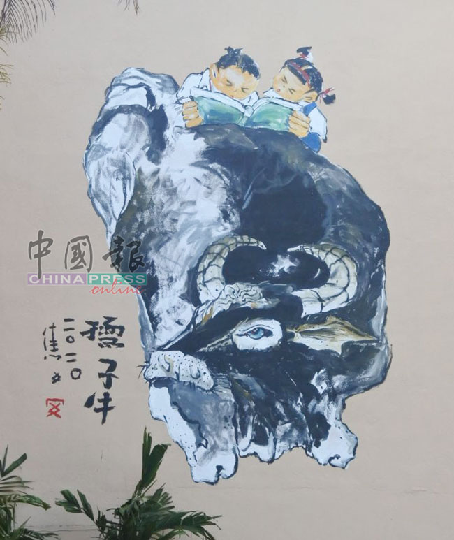 《孺子牛》号称全马华小最大的水墨画壁画。