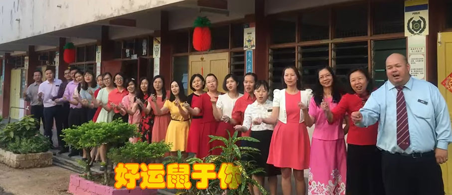 何骏华（右起）、江爱晶、李秀梅、黄佩琴及全校老师把好运带给大众。
