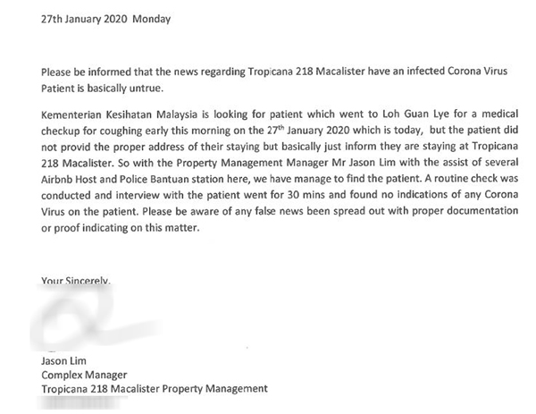 Tropicana 218 Macalister酒店发出通告辟谣。