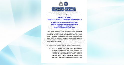 警确认5造谣者身分 包括被裁马来报女记者