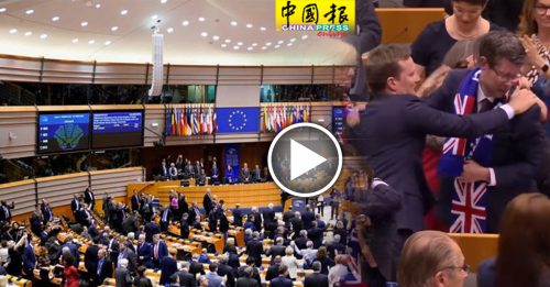 ◤英國脫歐◢ 英脫歐協議  歐議會通過了！  議員邊唱邊落淚