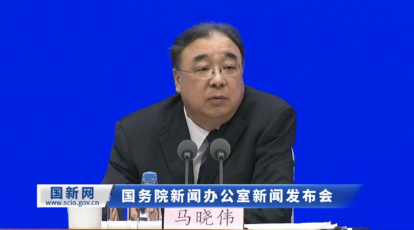 中国国家卫生健康委员会主任马晓伟。