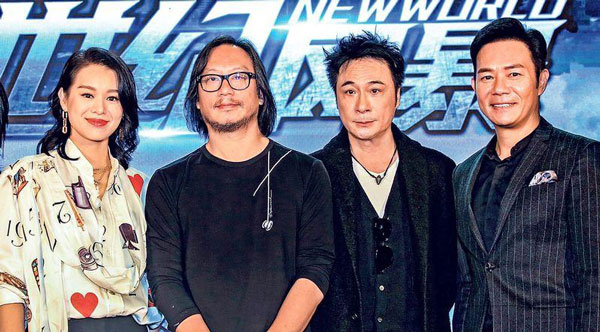 胡杏儿（左起）、导演彭发、吴镇宇与张兆辉出席新片发布会。