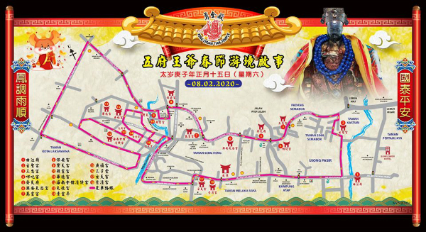 勇全殿五府王爷将在正月十五举行春节游境，图为游行路线图。