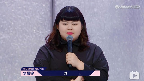 王子慧去年参加中国歌唱选秀节目《明日之子3》时，获得第13名。