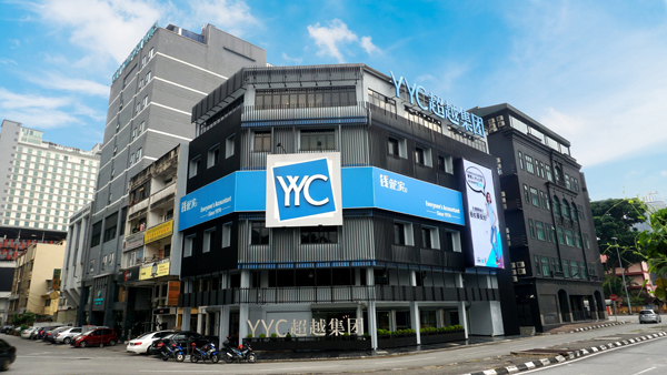在叶志超的带领下，YYC超越集团经历创新改革，并成功创下业绩激增15倍的辉煌记录。