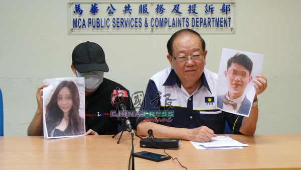 黄先生(左)在张天赐帮助下,召开记者会痛斥骗子所作所为。