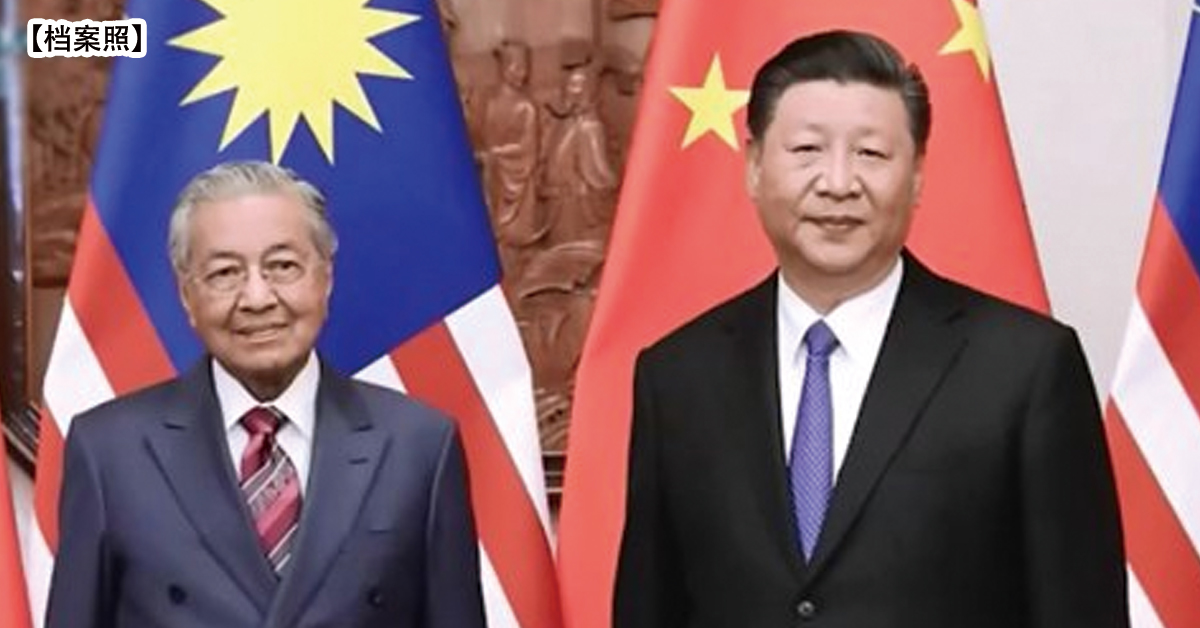 敦马哈迪与中国国家主席习近平。(档案照)