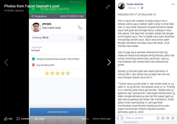 网民法依扎伊达沙(Faizal Idashah)转发了苏克里哈兹的感人故事。