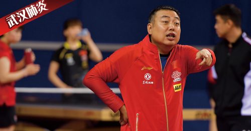 ◤武汉肺炎◢  国际乒联宣布 釜山世锦赛展期