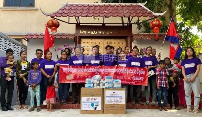 柬中“爱心行”医用口罩捐赠仪式于周一下午在中国民间组织昆明云迪行为与健康研究中心驻柬埔寨办公室举行。