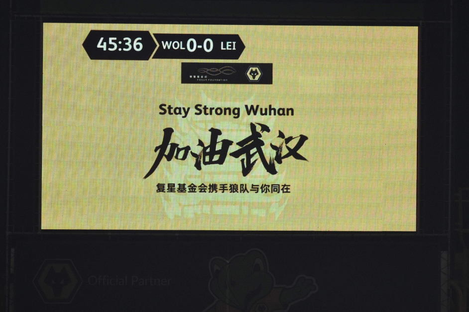 赛场屏幕打出了武汉加油的字眼，为深受2019冠状病毒疾病折磨的武汉打气。（法新社）