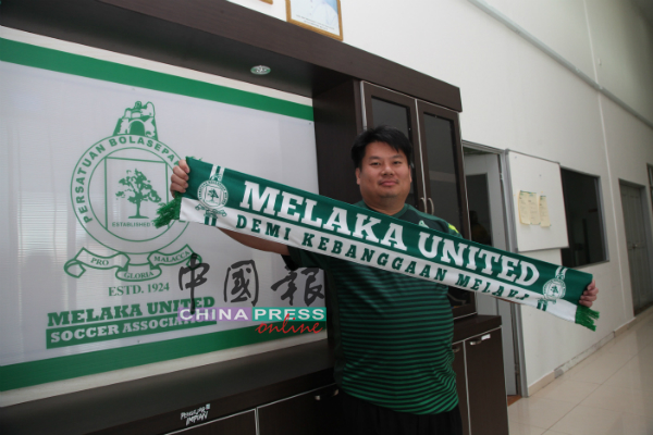 杨胜利宣布马六甲足联俱乐部（MUSA）即将在明年2021年前私营化。