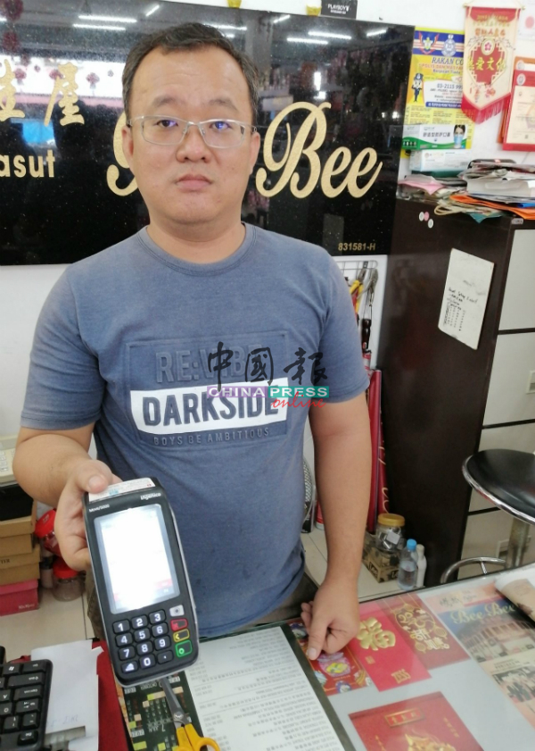 黄松雄：店里的刷卡机是使用其他电讯公司的线路服务，因此没受影响。