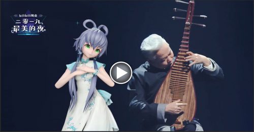 2019「最后的夜」变「最美的夜」