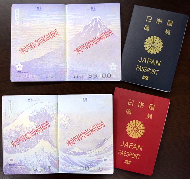 4日申请签发的日本护照，将开始采用新图案。