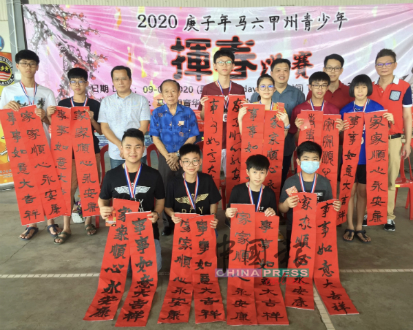 中学组优胜者们与众嘉宾，站者后排右起为刘进鸿、陈炜建、陆志锟，站者前排左3起为张书溢、文亚苏。