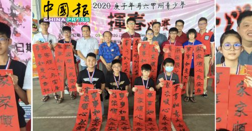 中华书法走入校园   鼓励青年 接触中华文化