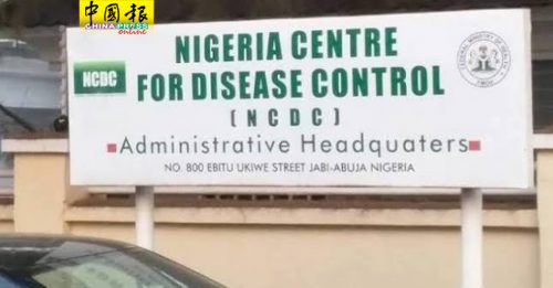 尼日利亚爆不明传染病  不足一周逾百人受感染15死