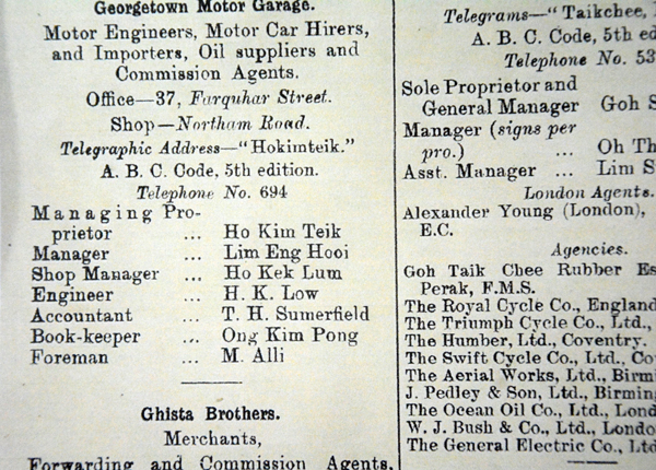 当年的电话簿，记录何锦德所经营的“乔治市摩哆车房”资料。