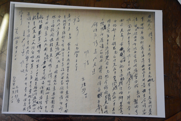 馆主爷爷当年写信回中国家乡，信函获得保存。