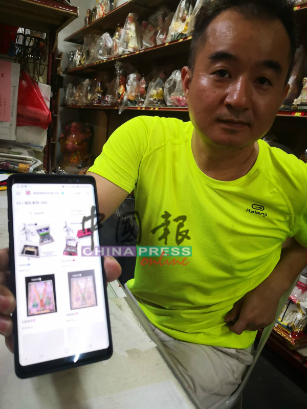 陈时宽展示其店在社交网站所设立的网上购买系统。