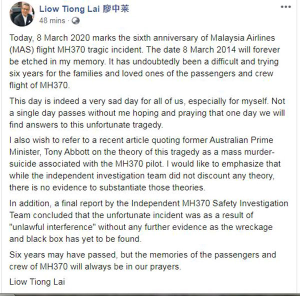 廖中莱不认同马航MH370客机失联事件，被指与机师企图自杀有关的说词。（图取自廖中莱面子书）