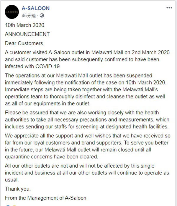 A-Saloon 发廊证实，位于Melawati Mall广场的分店，曾接待一名武汉肺炎确诊患者，并已为该分店进行消毒工作。（图取自A-Saloon面子书）