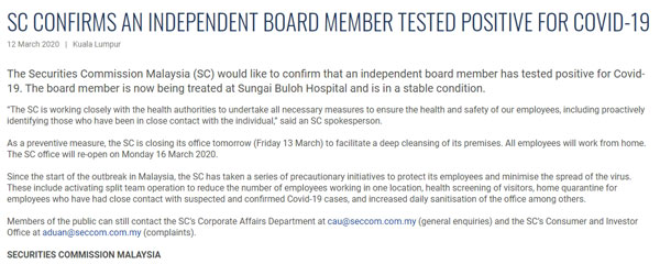 大马证券监督委员会证实，该委员会一名独立董事武汉肺炎检测呈阳性反应。