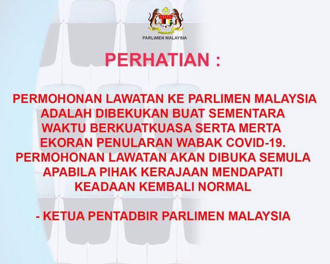 马来西亚国会管理层宣布暂时冻结拜访国会的申请。