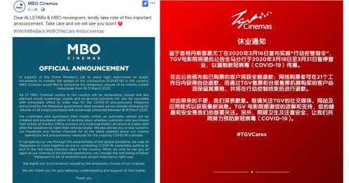 ◤行动管制14天◢ MBO、TGV配合行动管制令 宣布旗下戏院关闭