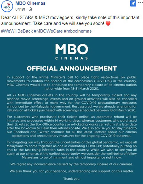 MBO电影院，将在本月18日至31日期间暂时关闭。（取自面子书）