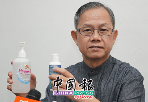 李文材吁国民保持个人卫生及以卫生消毒液洗手，与政府同抗新冠肺炎。