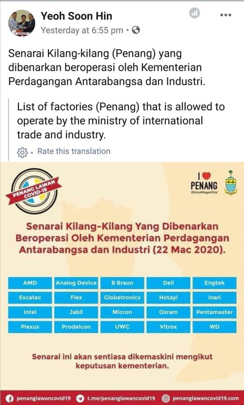 根据杨顺兴帖文披露，槟20间工厂获准操作。