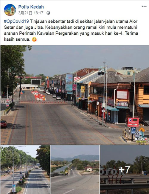 吉打警方在面子书专页,贴上亚罗士打市中心冷清清的街景。