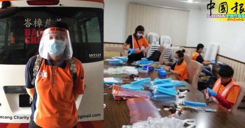 峇章慈善基金支援抗疫  DIY防护面罩赠医院