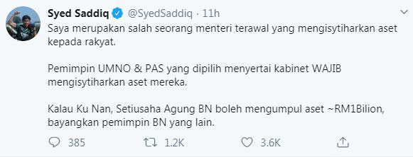 赛沙迪在推特发文，指被委任入阁的巫统和伊斯兰领袖有义务申报他们的财产。