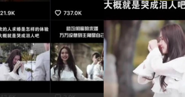 中国某活动策划公司盗用Kidinn向女友Yvonne求婚的影片打广告。